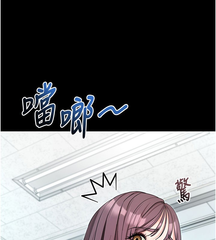 拜脱拜脱App第22話-這奴隸的癖好真是特別