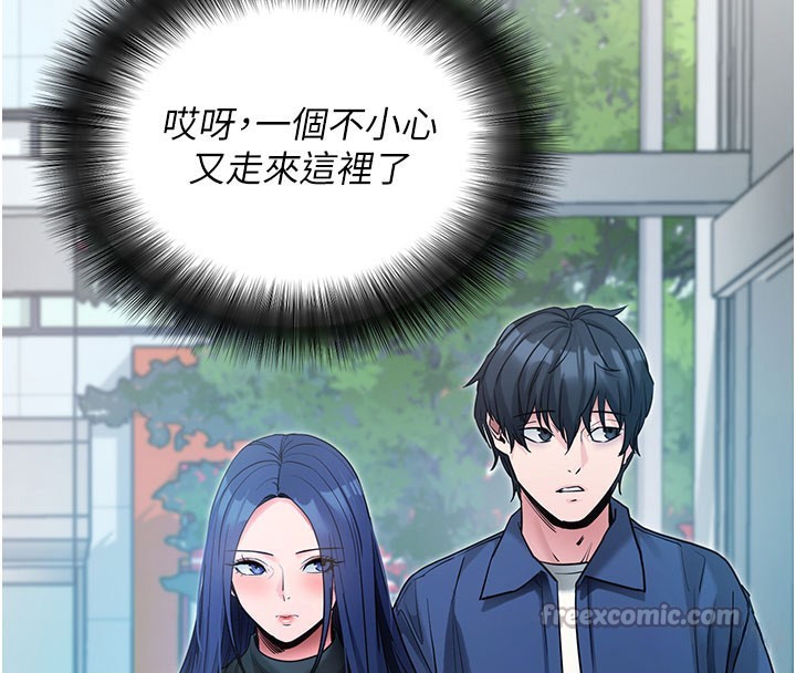 拜脱拜脱App第22話-這奴隸的癖好真是特別