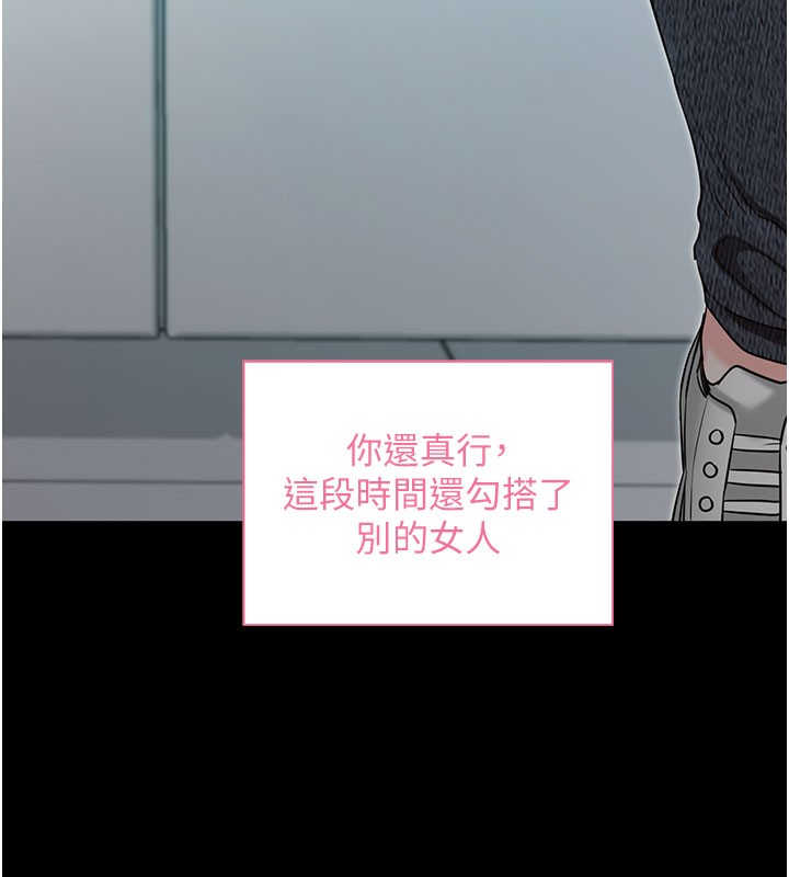 拜脱拜脱App第22話-這奴隸的癖好真是特別