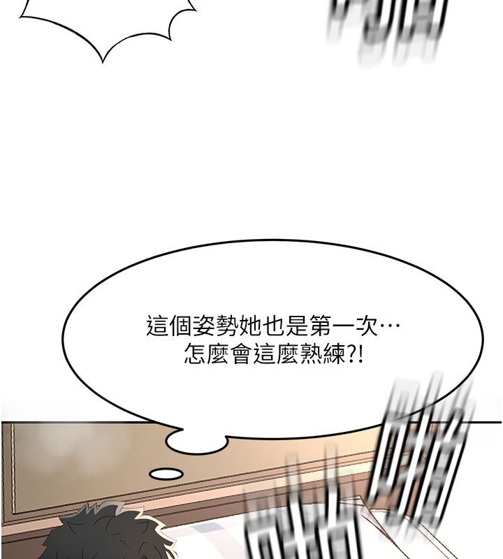 顶加套房的春天第26話-飢渴的房東女兒