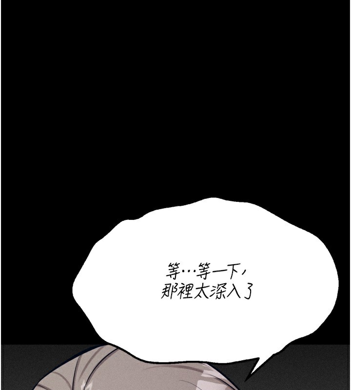 选手村:母猪调教第35話-想被幹就搖搖屁股