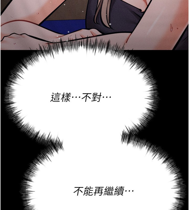 选手村:母猪调教第35話-想被幹就搖搖屁股