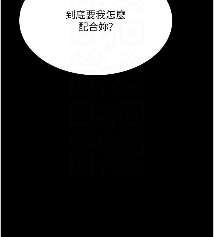 选手村:母猪调教第35話-想被幹就搖搖屁股