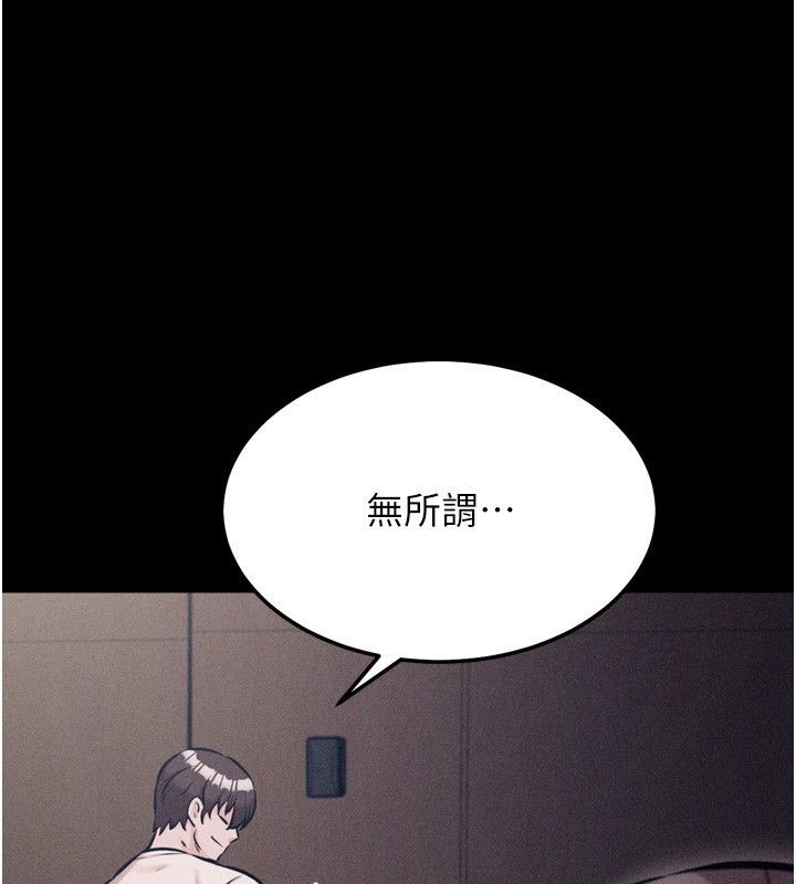 选手村:母猪调教第35話-想被幹就搖搖屁股