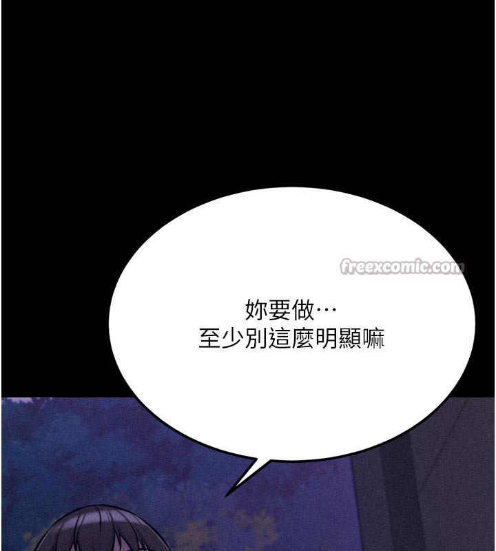 选手村:母猪调教第35話-想被幹就搖搖屁股