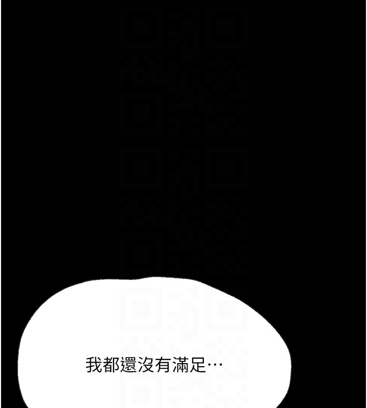 选手村:母猪调教第35話-想被幹就搖搖屁股