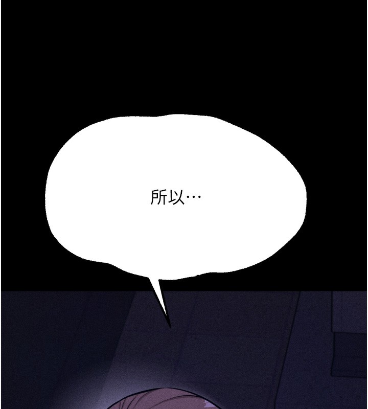 选手村:母猪调教第35話-想被幹就搖搖屁股