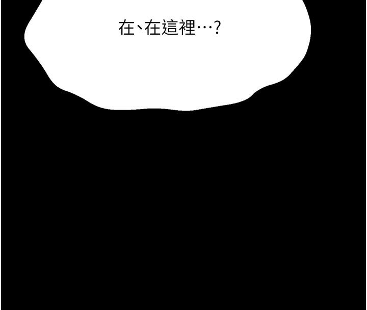 选手村:母猪调教第35話-想被幹就搖搖屁股