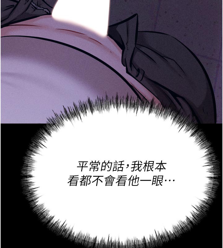 选手村:母猪调教第35話-想被幹就搖搖屁股