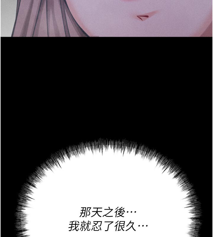 选手村:母猪调教第35話-想被幹就搖搖屁股