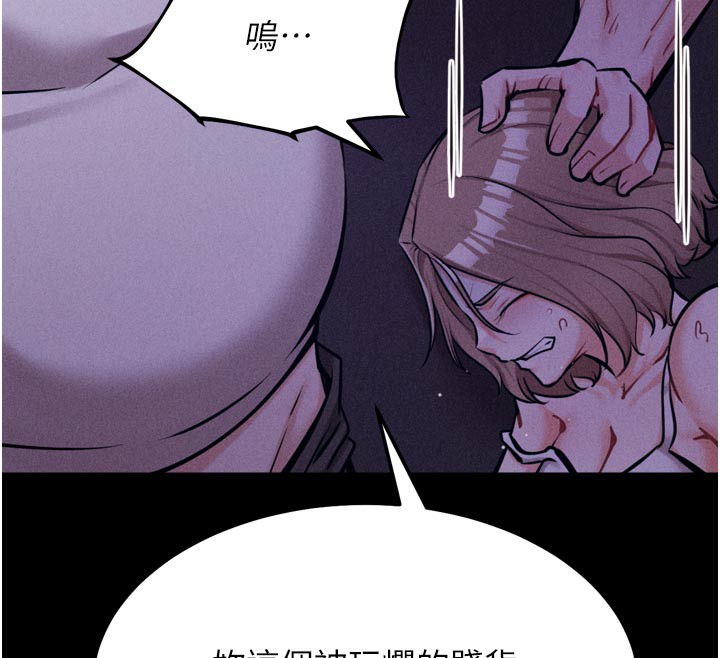 选手村:母猪调教第35話-想被幹就搖搖屁股