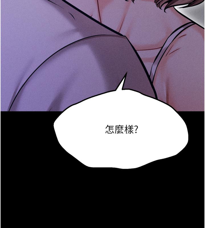 选手村:母猪调教第35話-想被幹就搖搖屁股