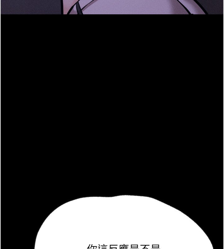 选手村:母猪调教第35話-想被幹就搖搖屁股