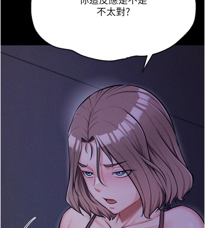 选手村:母猪调教第35話-想被幹就搖搖屁股