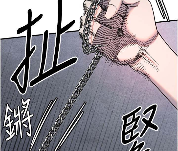 守护天使第40話-用妳的嘴親自吸出來