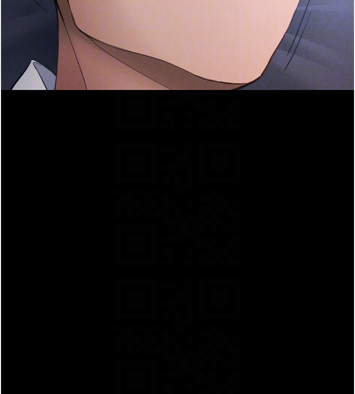 太妹攻略指南第30話-是時候換新主餐了