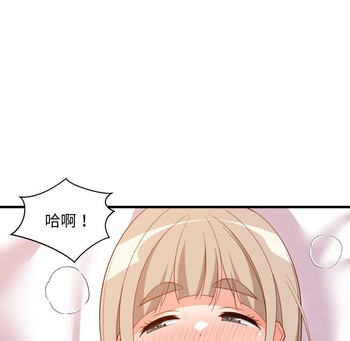 难缠姐妹偏要和我同居第52話