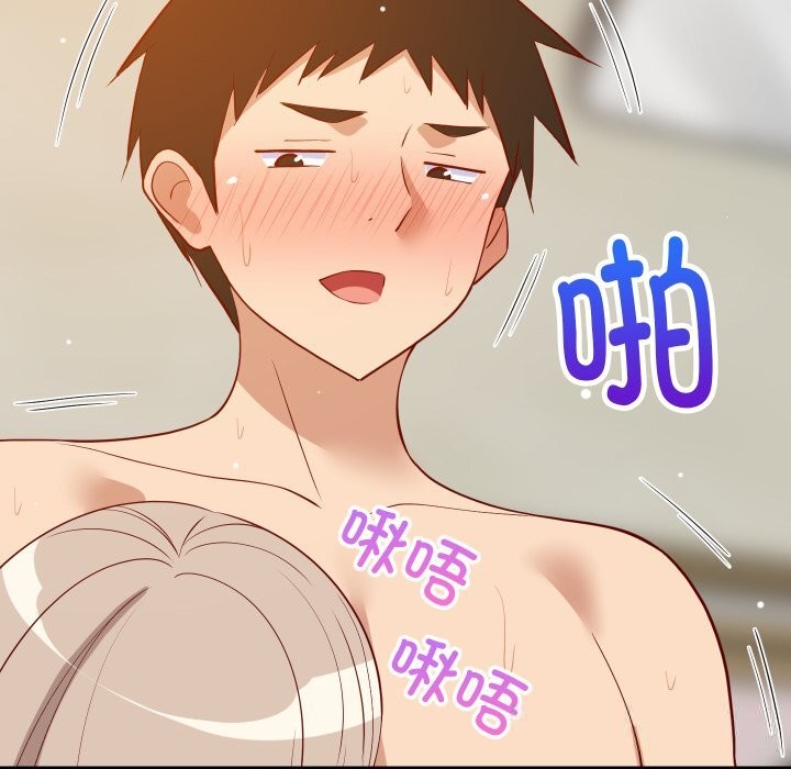 难缠姐妹偏要和我同居第52話