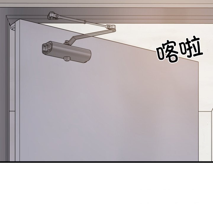 难缠姐妹偏要和我同居第52話