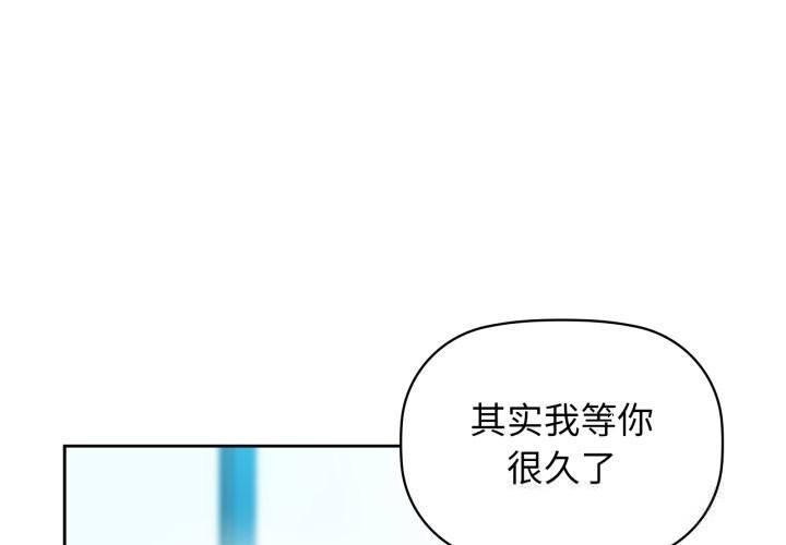 咖啡因第68話