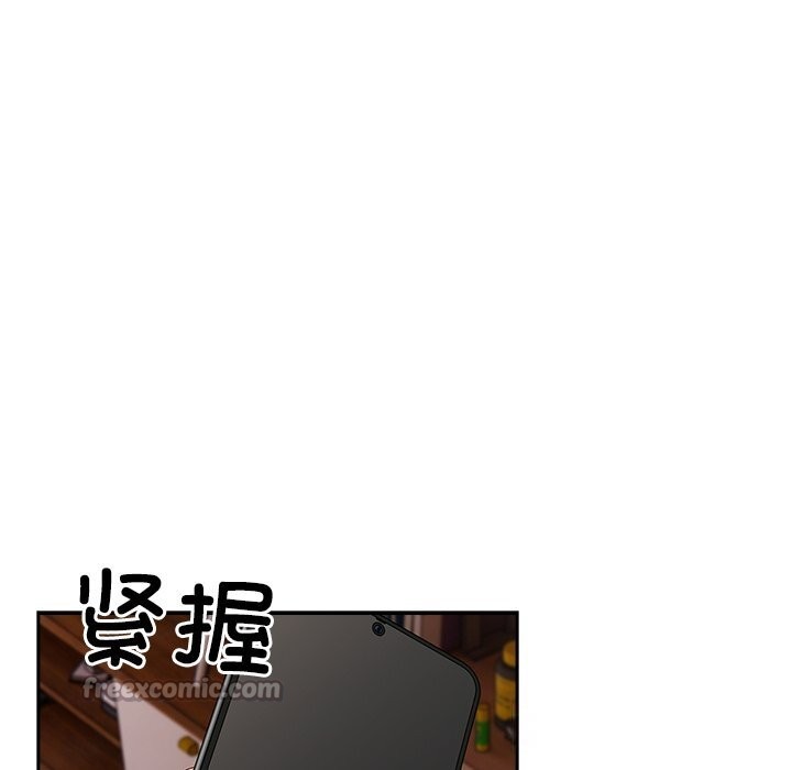 与众不同的兄妹第4話