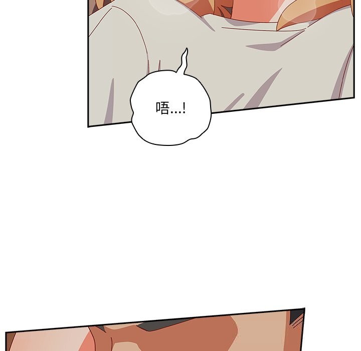 与众不同的兄妹第4話