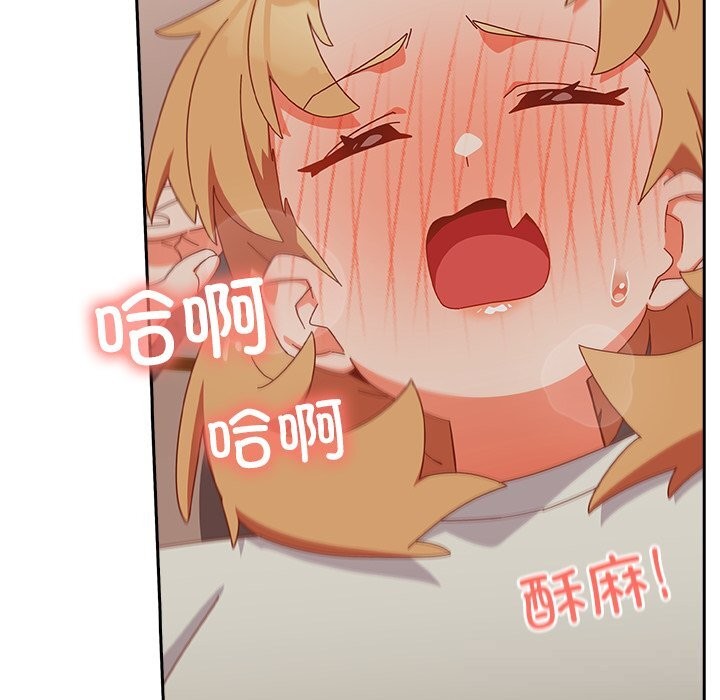 与众不同的兄妹第4話