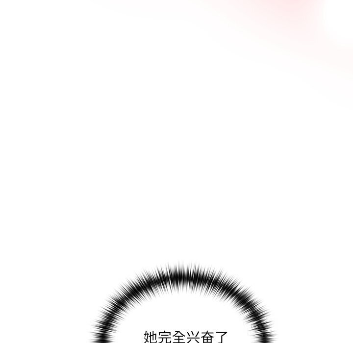 与众不同的兄妹第4話