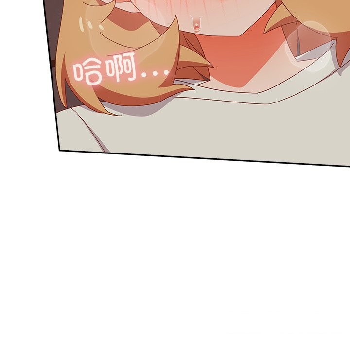 与众不同的兄妹第4話