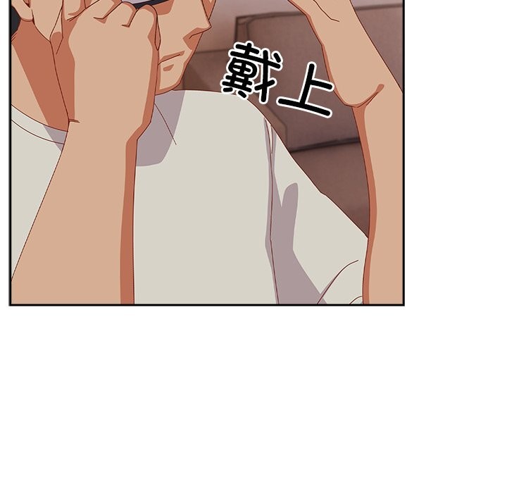 与众不同的兄妹第4話