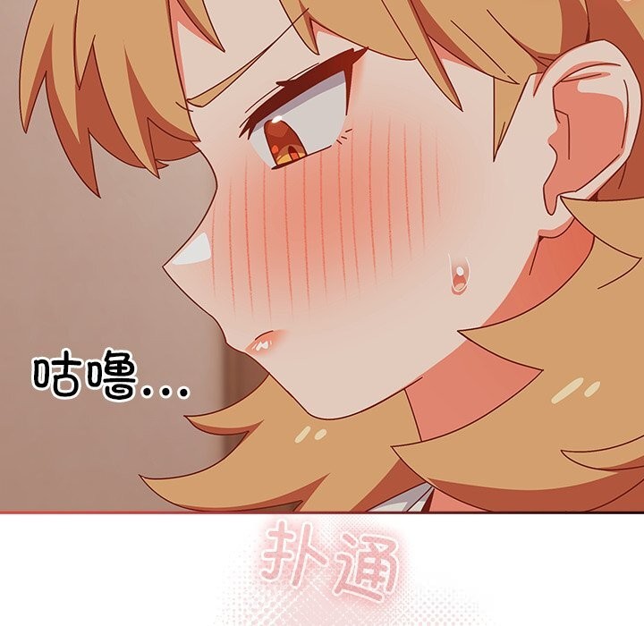 与众不同的兄妹第4話