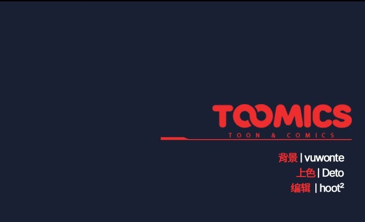 与众不同的兄妹第4話