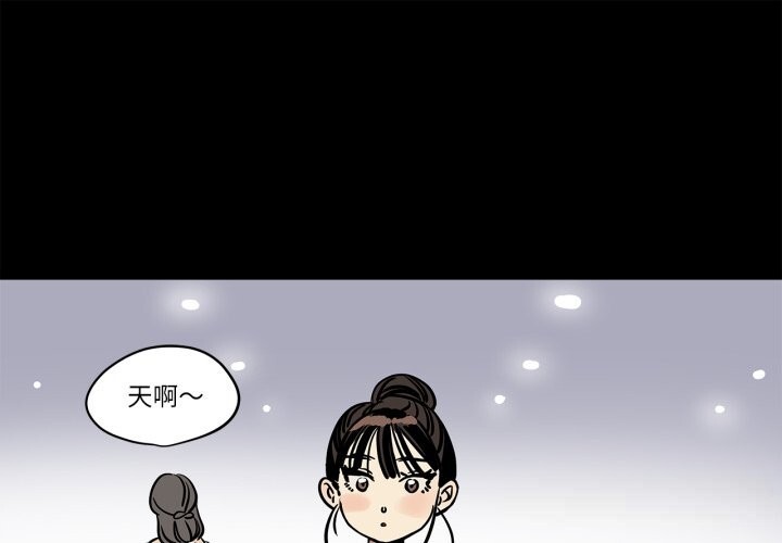 雪人第11話