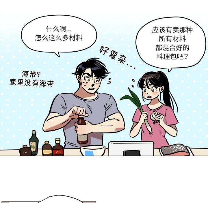 雪人第11話