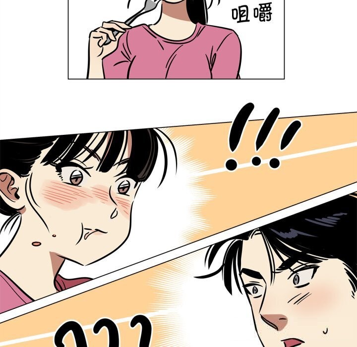 雪人第11話