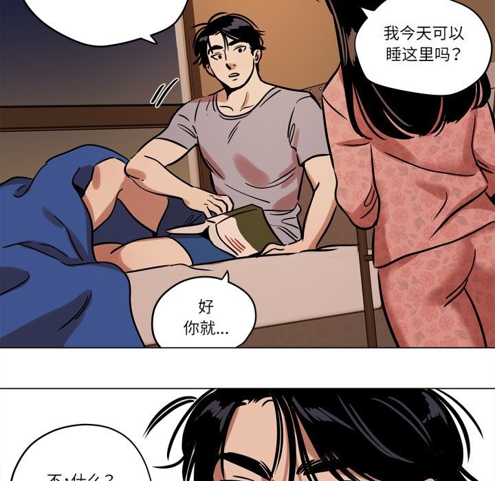 雪人第11話