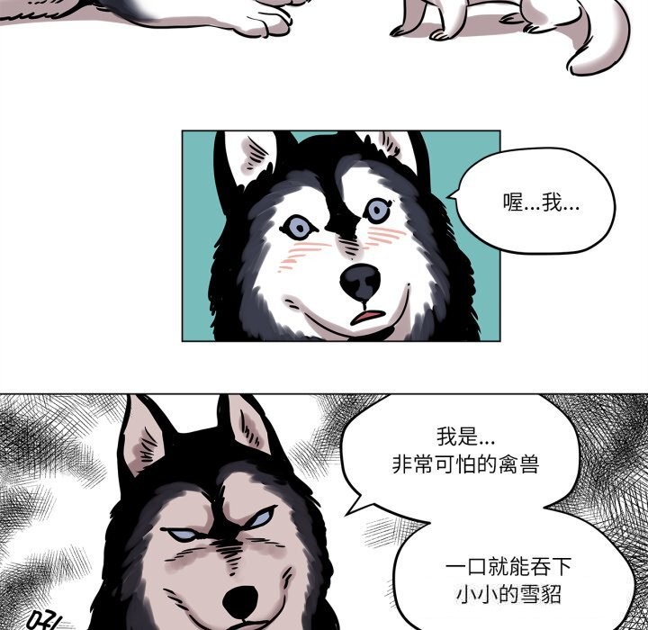 雪人第11話