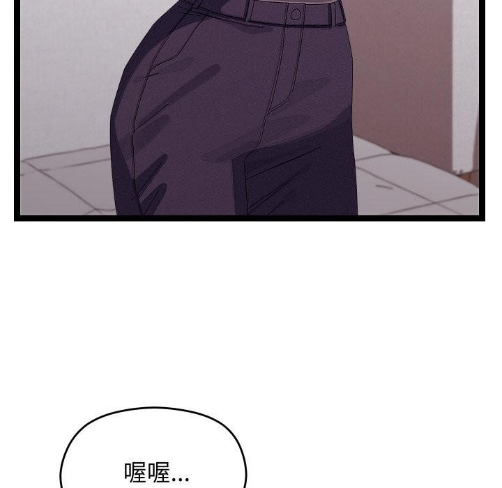 分身使我无限变强第23話