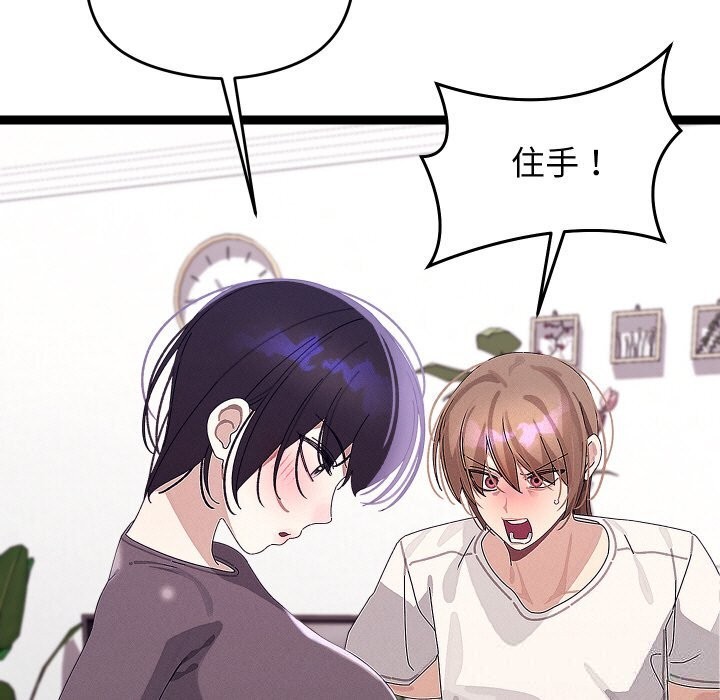 分身使我无限变强第23話