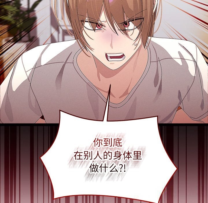 分身使我无限变强第23話