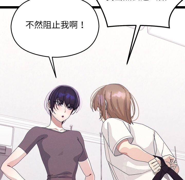 分身使我无限变强第23話