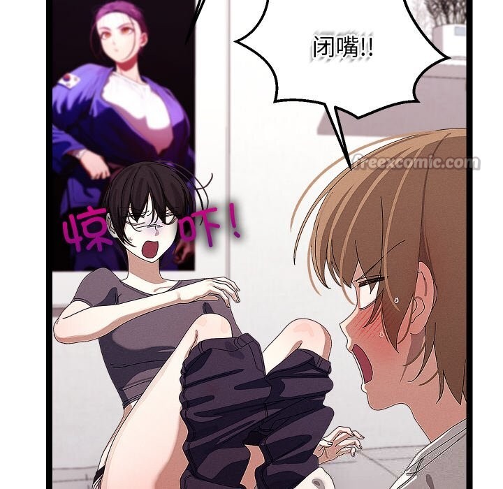 分身使我无限变强第23話