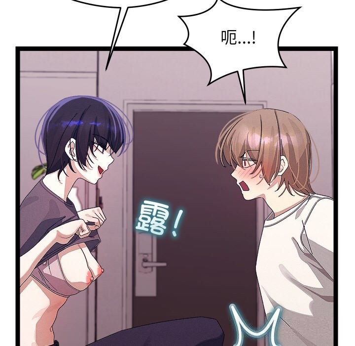 分身使我无限变强第23話