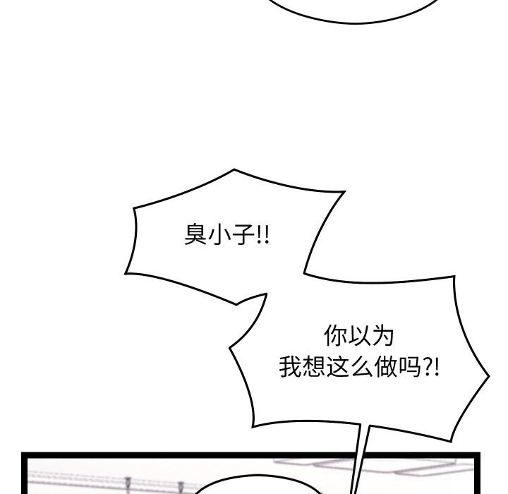 分身使我无限变强第23話