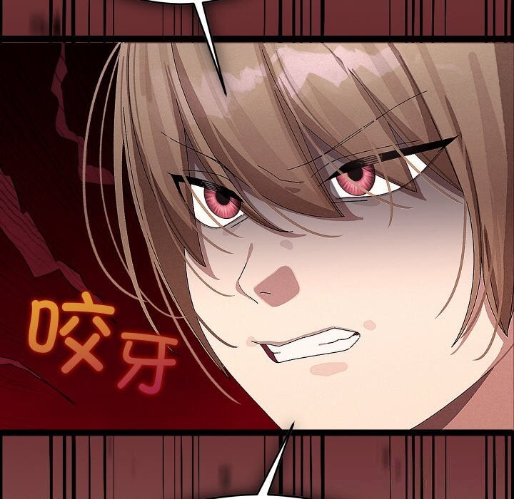 分身使我无限变强第23話