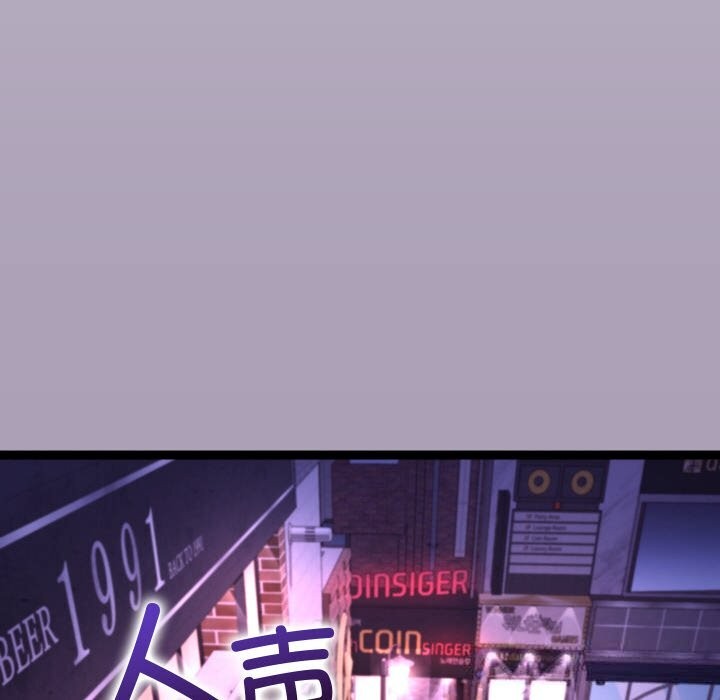 分身使我无限变强第23話