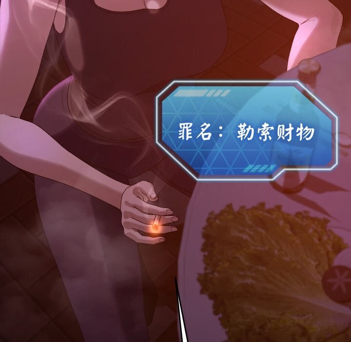 分身使我无限变强第23話