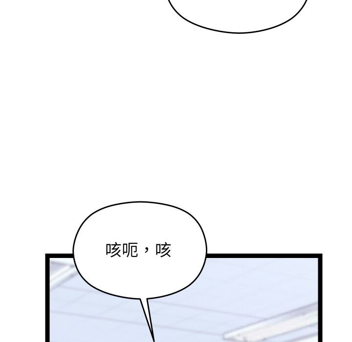 分身使我无限变强第23話