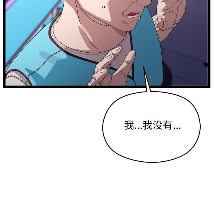 分身使我无限变强第23話