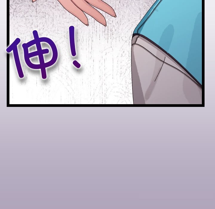 分身使我无限变强第23話